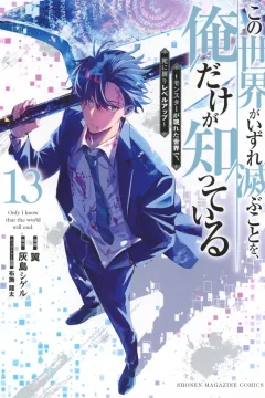 Volume 13