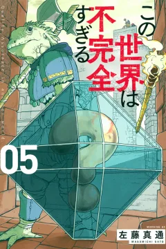 Volume 5