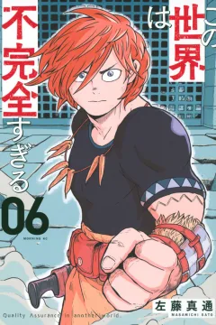 Volume 6