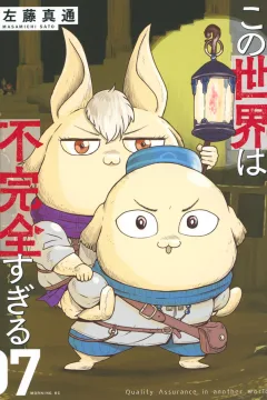 Volume 7
