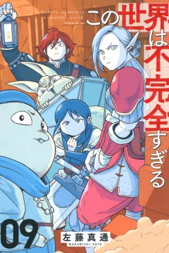Volume 9
