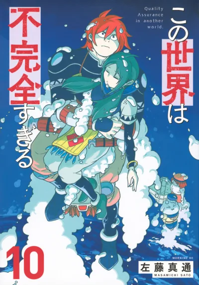 Cover of Volume 10