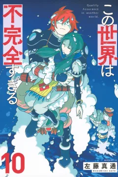 Volume 10