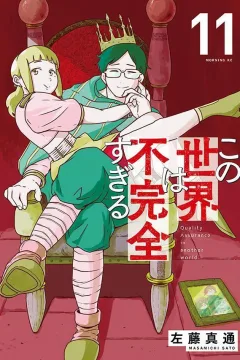 Volume 11