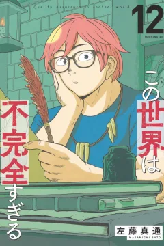 Volume 12