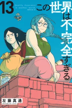 Volume 13