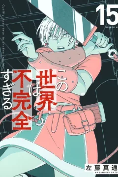 Volume 15