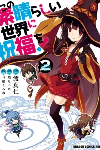 Vol. 2