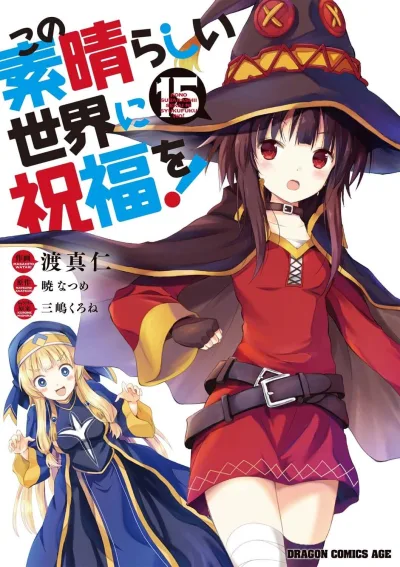 Cover of Vol. 15