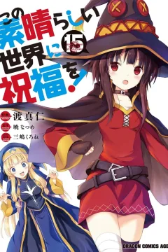 Vol. 15