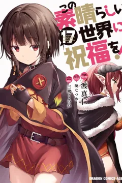 Vol. 17