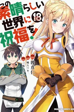 Vol. 18