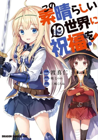 Cover of Vol. 19