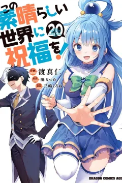 Vol. 20