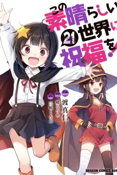 Vol. 21