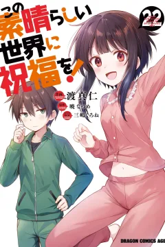 Vol. 22