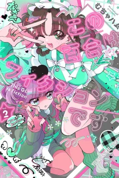 Vol. 2