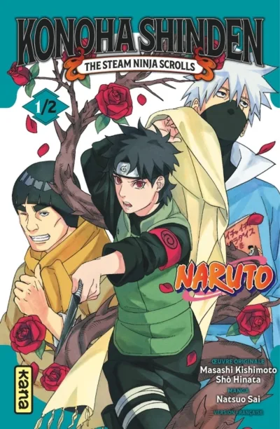 Cover of Volume #1