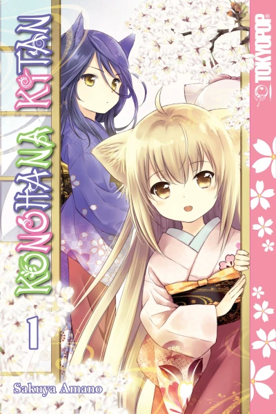 Cover of Vol. 1