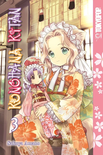Cover of Vol. 3