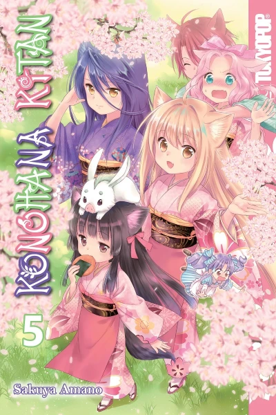 Cover of Vol. 5