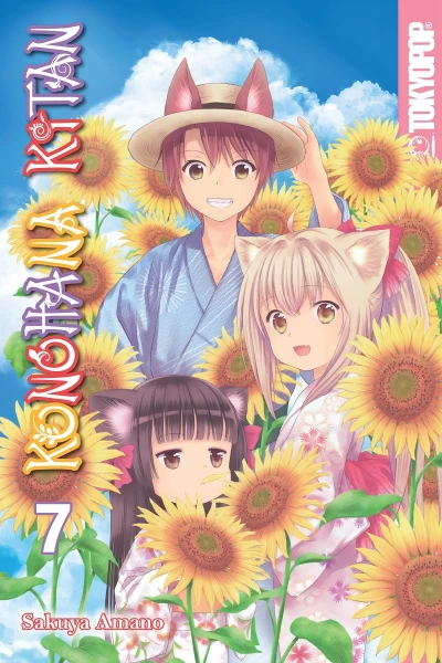Cover of Vol. 7