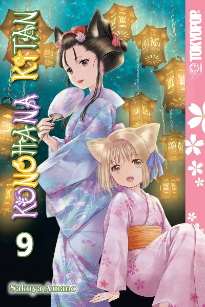 Cover of Vol. 9