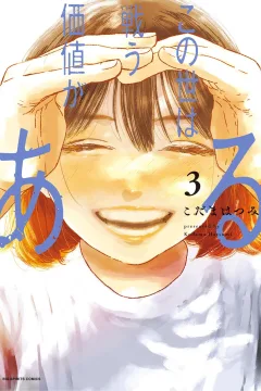 Vol. 3