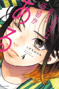 Vol. 4
