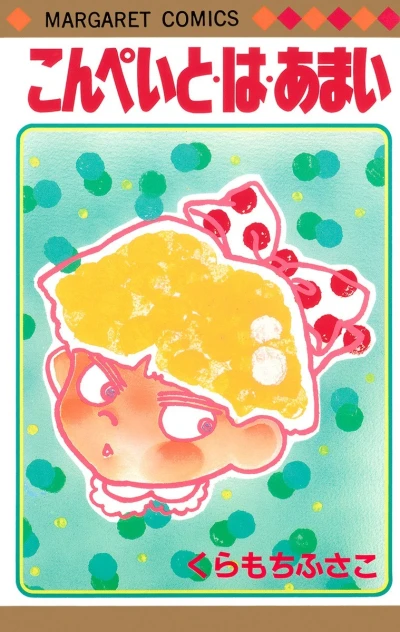 Cover of Vol. 1
