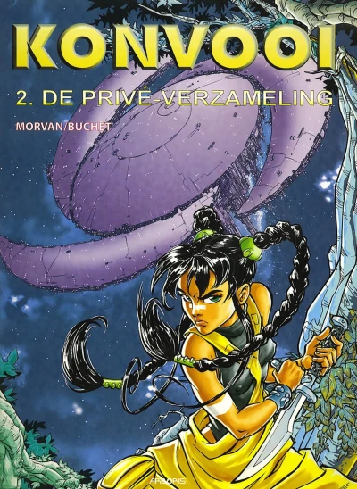 Cover of De privé-verzameling
