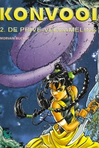 De privé-verzameling