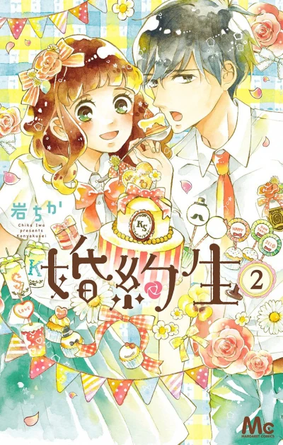 Cover of Vol. 2