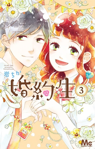 Cover of Vol. 3