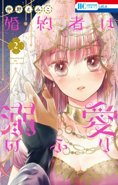 Cover of Vol. 2