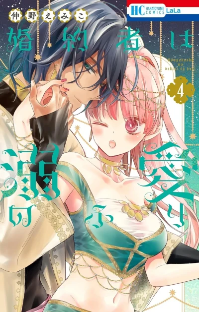 Cover of Vol. 4