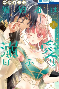 Vol. 4
