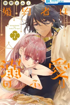 Vol. 7