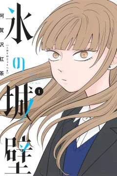 Vol. 1