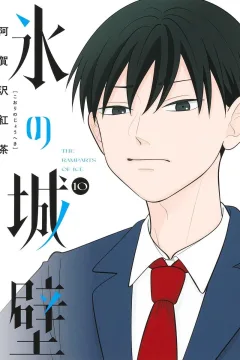 Vol. 10
