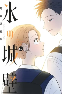 Vol. 12