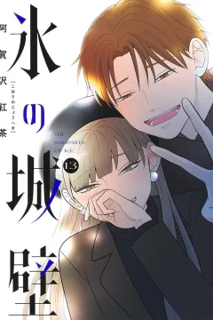 Vol. 13