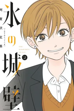 Vol. 2