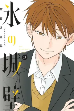 Vol. 3