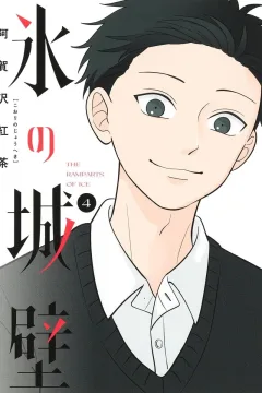 Vol. 4