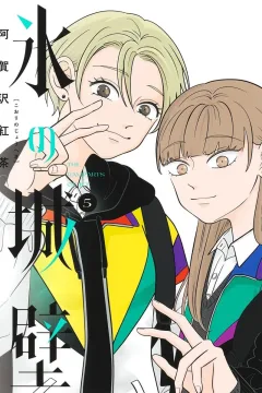 Vol. 5