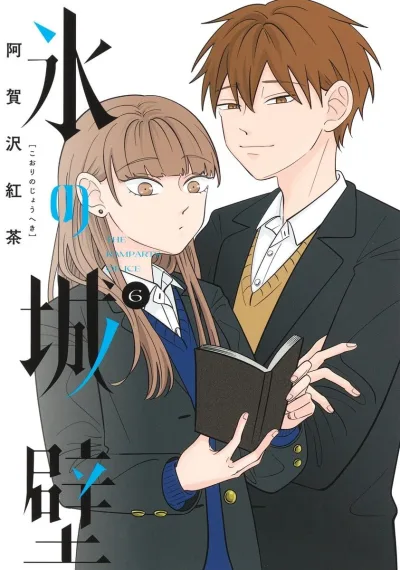 Cover of Vol. 6