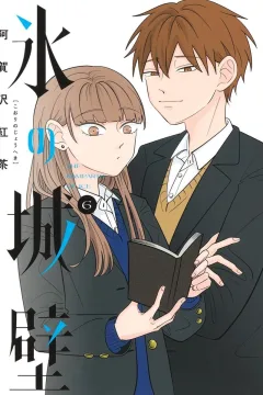 Vol. 6