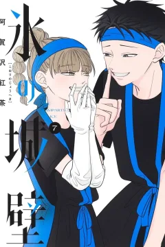 Vol. 7