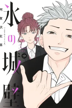 Vol. 9